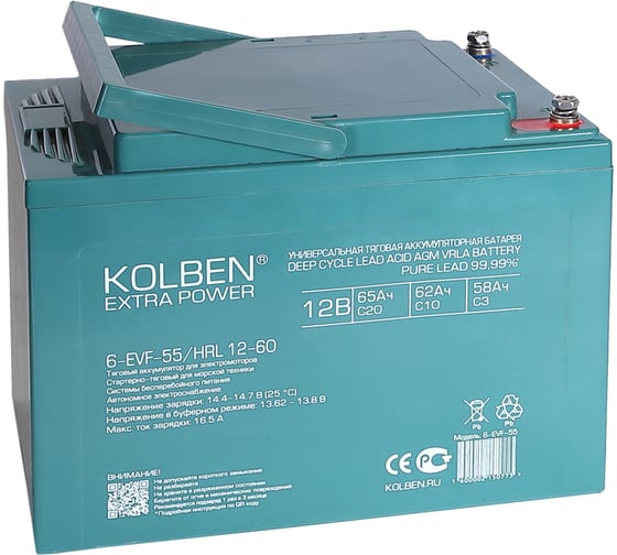 Аккумулятор тяговый KOLBEN 6-EVF-55 12В 61Ач C5 230x150x185 мм 6-EVF-55_HRL-12-60