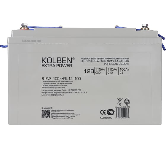 Аккумулятор тяговый KOLBEN 6-EVF-100 12В 105Ач C5 330x170x215 мм 6-EVF-100_HRL-12-100