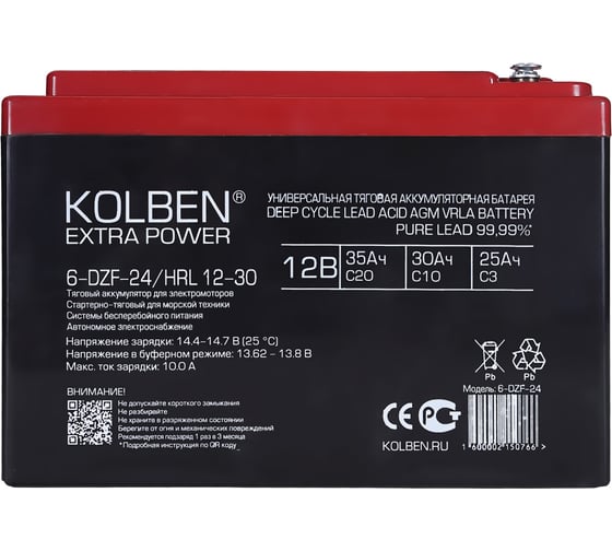 Аккумулятор тяговый KOLBEN 6-DZF-24 12В 26Ач C5 185x105x135 мм 6-DZF-24_HRL-12-30