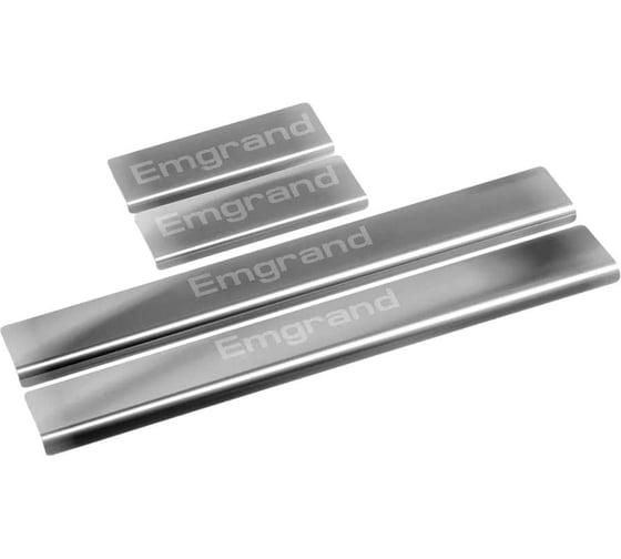 Накладки порогов AutoMax (4 шт.) Geely Emgrand (SS11) 2023 - AMGEEMG01 1