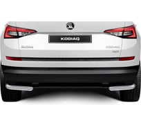 Защита заднего бампера Rival d57 уголки для Skoda Kodiaq 2017-н.в., нерж. сталь, 2 части, R.5101.005