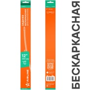 Щетка стеклоочистителя Airline 300 мм (12) задняя бескаркасная для а/м Chery Tiggo 7 (15-) AWBM222