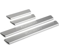 Накладки на пороги Rival для Hyundai Tucson III рестайлинг 2018-н.в., нержавеющая сталь, с надписью, 4 шт. NP.2313.3