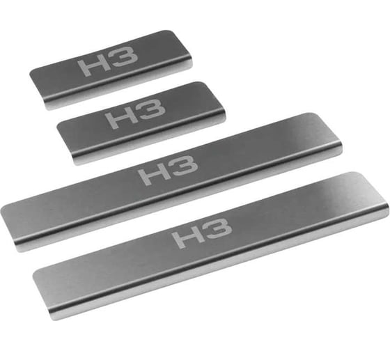 Накладки порогов AutoMax (4 шт.) Haval H3 2024- AMHAH301 1