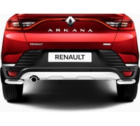 Защита заднего бампера Rival d42 уголки для Renault Arkana 2019-н.в., нерж. сталь, 2 части, R.4705.006