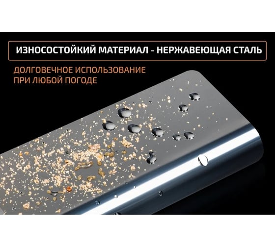 Накладки порогов AutoMax 4 шт, Changan Eado Plus 2023- AMCHEAPL01