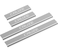 Накладки порогов AutoMax 4 шт, Chevrolet Cruze (2008-2012; 2013-2015) AMCHCRU01
