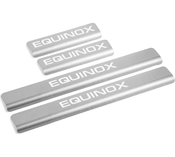 Накладки порогов AutoMax 4 шт, Chevrolet Equinox (2020-) AMCHEQU01 1
