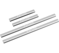 Накладки порогов AutoMax 4 шт, Chevrolet Niva 2009-2020 AMCHNIV01