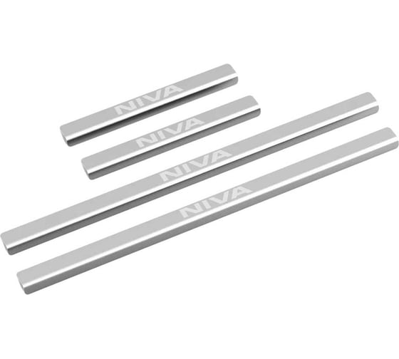 Накладки порогов AutoMax 4 шт, Chevrolet Niva 2009-2020 AMCHNIV01