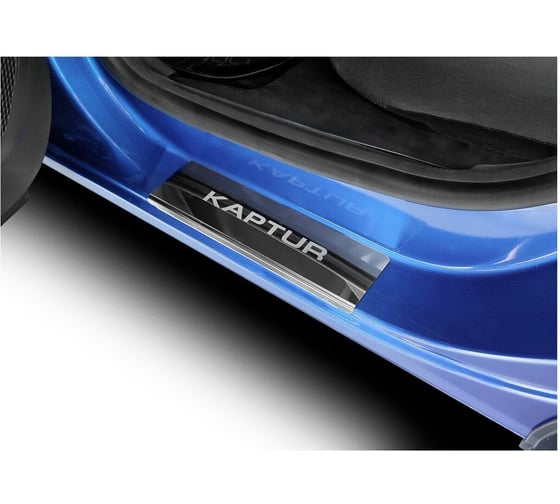 Накладки порогов AutoMax (4 шт.) Renault Kaptur 2016-2020; 2020- AMREKAP01