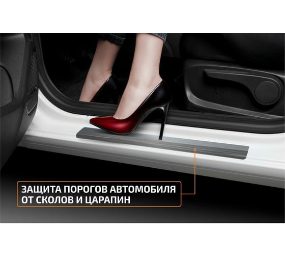 Накладки порогов AutoMax (4 шт.) Renault Kaptur 2016-2020; 2020- AMREKAP01