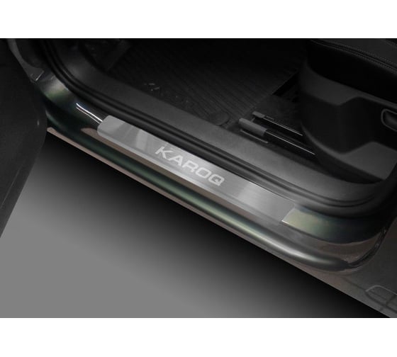 Накладки порогов AutoMax (4 шт.) Skoda Karoq 2020-2023 AMSKKAR01