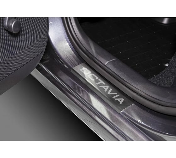 Накладки порогов AutoMax (4 шт.) Skoda Octavia 2013-2020 AMSKOCT01