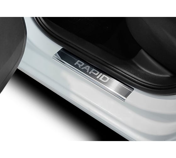 Накладки порогов AutoMax (4 шт.) Skoda Rapid 2014- AMSKRAP01