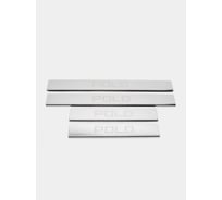 Накладки порогов AutoMax (4 шт.) Volkswagen Polo 2014-2020 AMVWPOL01