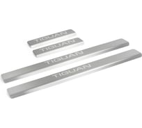 Накладки порогов AutoMax (4 шт.) Volkswagen Tiguan 2016- AMVWTIG01