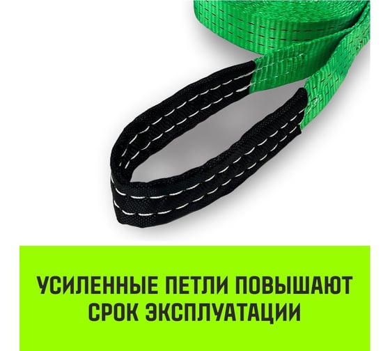 Буксировочный трос для автомобиля HITCH REGULAR 3 т, 5 м, 35 мм, петля-петля SZ088731