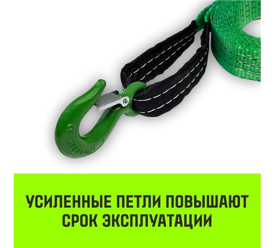Буксировочный трос для автомобиля HITCH REGULAR 3 т, 6 м, 35 мм, крюк-крюк SZ088750