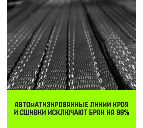 Буксировочный трос для автомобиля HITCH REGULAR 42 т, 5 м, 120 мм, петля-петля SZ089709