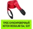 Буксировочный трос для автомобиля HITCH REGULAR 53 т, 5 м, 150 мм, петля-петля SZ089712 2