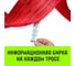 Буксировочный трос для автомобиля HITCH REGULAR 53 т, 6 м, 150 мм, петля-петля SZ089713 6