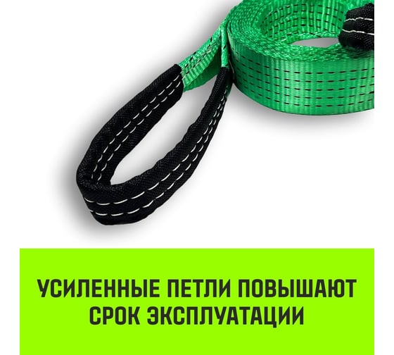 Буксировочный трос для автомобиля HITCH REGULAR 5 т, 4 м, 50 мм, петля-петля SZ088728