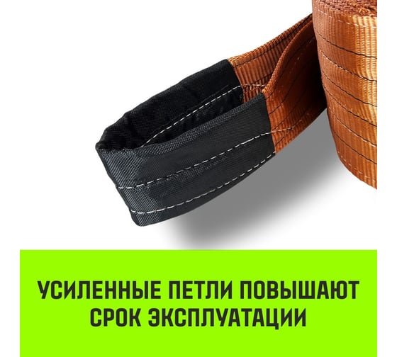 Буксировочный трос для автомобиля HITCH REGULAR 63 т, 5 м, 180 мм, петля-петля SZ089714