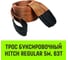 Буксировочный трос для автомобиля HITCH REGULAR 63 т, 5 м, 180 мм, петля-петля SZ089714 2