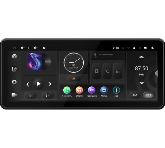 Автомобильная навигационная мультимедийная система INCAR ГУ UMS 12.3 MAXIMUM Android 10/1920*720, wi-fi, 4G LTE, DSP, 3+32Gb TMX2-7712-3