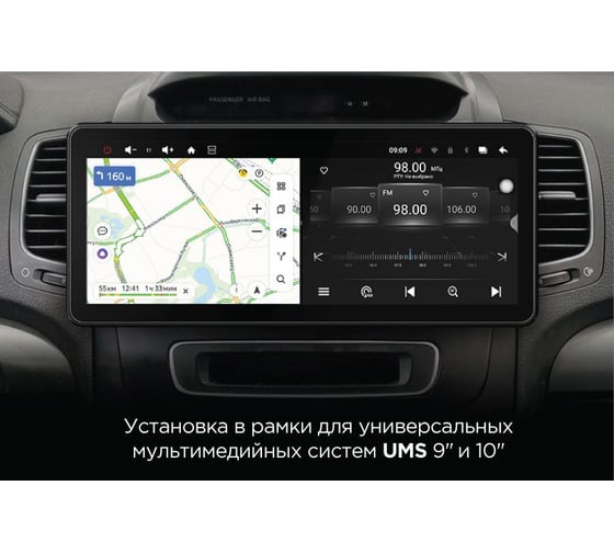 Автомобильная навигационная мультимедийная система INCAR ГУ UMS 12.3 MAXIMUM Android 10/1920*720, wi-fi, 4G LTE, DSP, 3+32Gb TMX2-7712-3