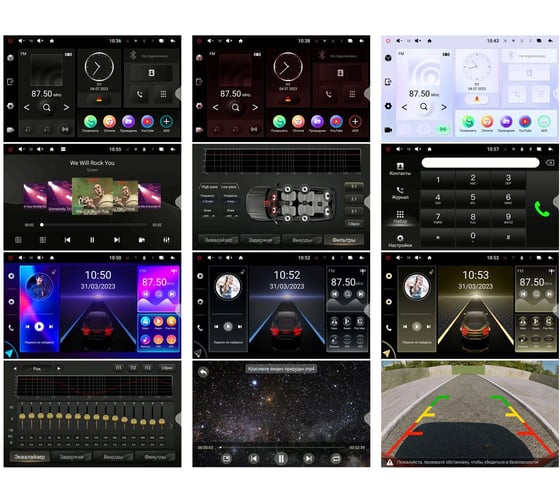 Автомобильная навигационная мультимедийная система INCAR ГУ UMS 9 MAXIMUM Android 10/1280*720, wi-fi, 4G LTE, DSP, 4+64Gb TMX-7709-4 Incar TMX-7709-4