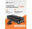 Усилитель AMP MICRON 2.17010 В0000050304 15