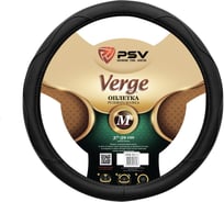 Оплётка на руль PSV VERGE Fiber серый, М 129634