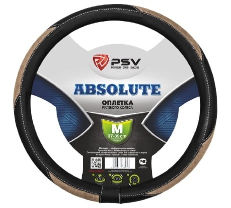Оплётка на руль PSV ABSOLUTE бежевый, M 122968