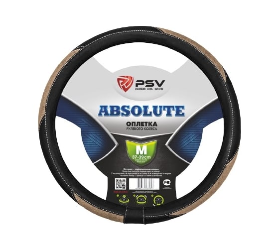 Оплётка на руль PSV ABSOLUTE бежевый, M 122968