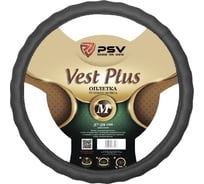 Оплётка на руль PSV VEST EXTRA PLUS Fiber серый, М 121954