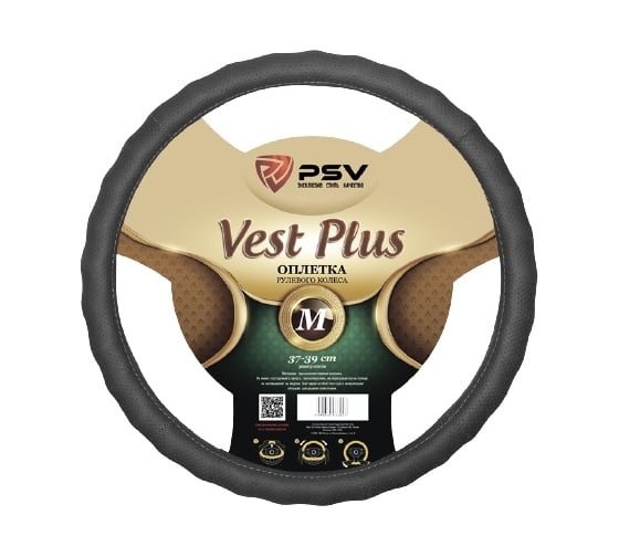 Оплётка на руль PSV VEST EXTRA PLUS Fiber серый, М 121954 1