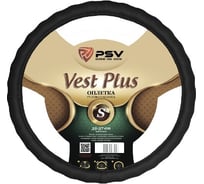 Оплётка на руль PSV VEST EXTRA PLUS Fiber черный, S 125866
