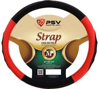 Оплётка на руль PSV STRAP Fiber черно-красный, М 132622