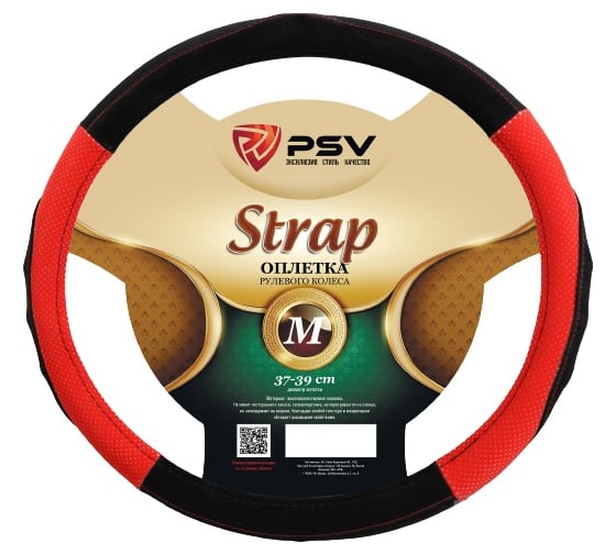 Оплётка на руль PSV STRAP Fiber черно-красный, М 132622 1