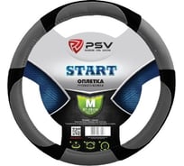 Оплётка на руль PSV START серый, M 118860