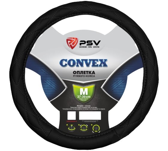 Оплётка на руль PSV CONVEX черный, M 114014
