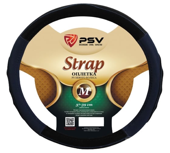Оплётка на руль PSV STRAP Fiber черно-синий, М 132629 1