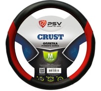 Оплётка на руль PSV CRUST красный, M 129860