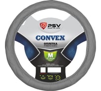 Оплётка на руль PSV CONVEX серый, M 114015