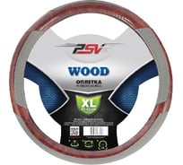 Оплётка на руль PSV WOOD серый, XL 114239