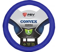 Оплётка на руль PSV CONVEX синий L 115702