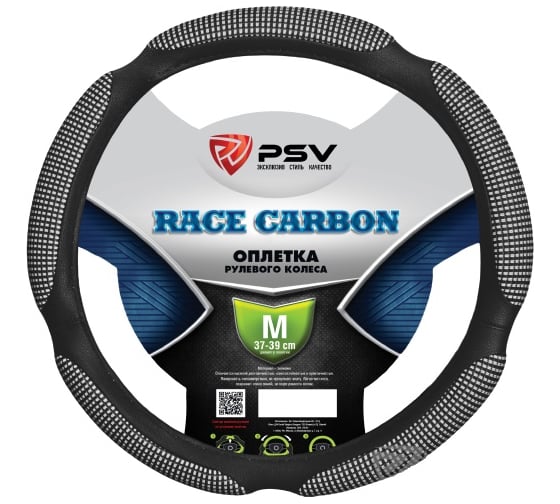 Оплётка на руль PSV RACE CARBON черный, M 120062 1