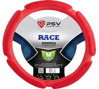 Оплётка на руль PSV RACE красный, M 115595